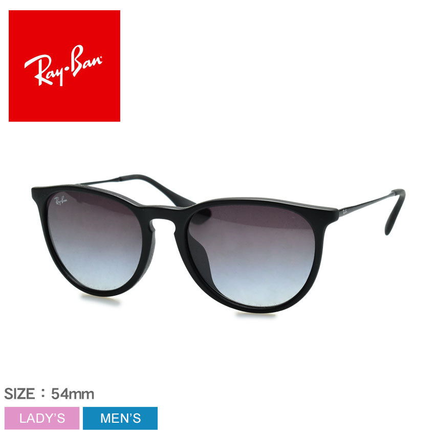 楽天市場 今だけクーポン配布中 レイバン サングラス Erika Classic Jpフィット Ray Ban メンズ レディース Rb4171f ブラック 黒 眼鏡 めがね グラサン おしゃれ 小物 紫外線カット Uvカット 誕生日 プレゼント ギフト 父の日 実用的 Z Mall