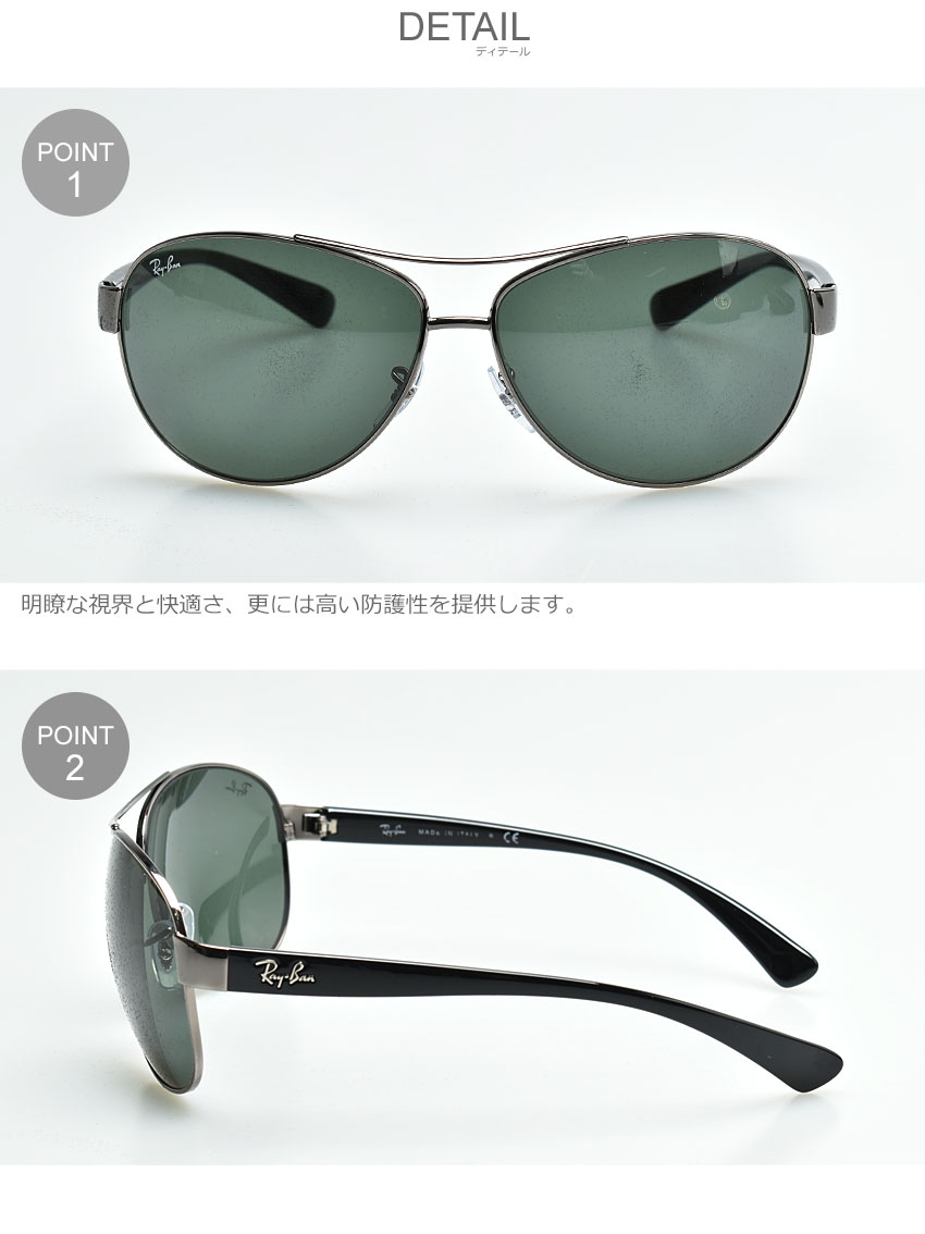 今だけクーポン配布中 レイバン Rb3386 サングラス Ray Ban メンズ レディース Rb3386 シルバー グリーン 眼鏡 めがね グラサン クラシック クラシカル グラデーション おしゃれ 小物 Uvカット 紫外線カット 誕生日 プレゼント ギフト Painfreepainrelief Com