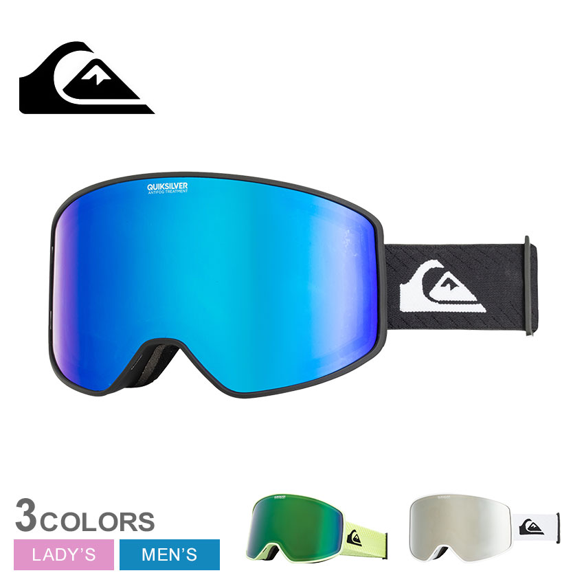 Quiksilver STORM AF ゴーグル ブラック OUTLET】Quiksilver STORM AF