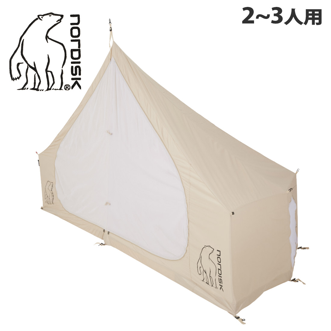 楽天市場】【限定クーポン発行中】ノルディスク アルフェイム19.6 JP