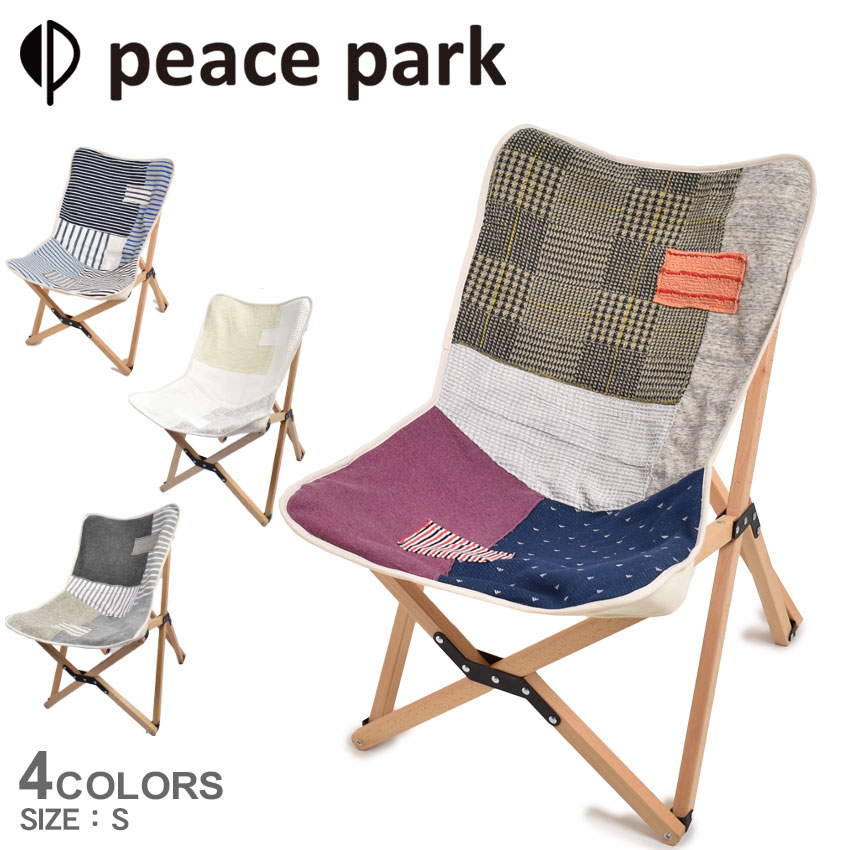 peace park ピースパーク アウトドアチェア ホワイト 4脚セット 楽天