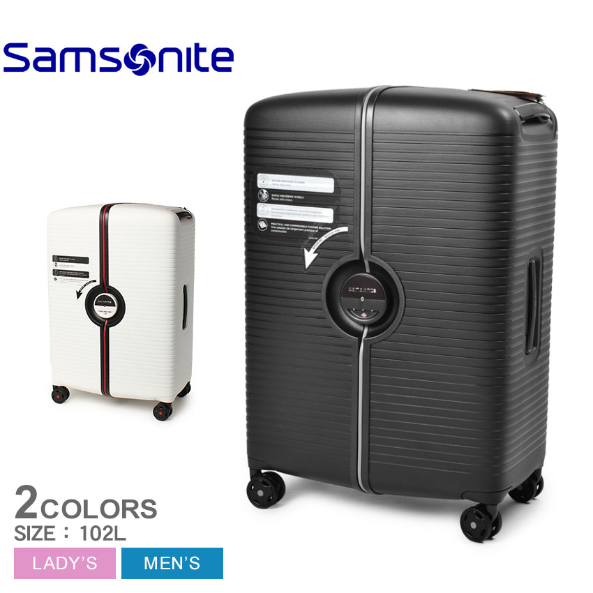 【専用】【限定品】キャリーケース・スーツケース（サムソナイト・samsonite 楽天市場】【今だけクーポン配布中】サムソナイト スーツケース