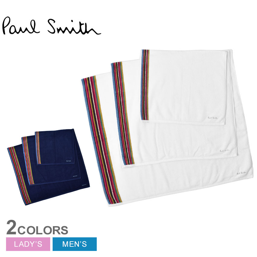 Paul Smith 新品☆ビーチタオル 2枚セット 6034-0024-1.jpg