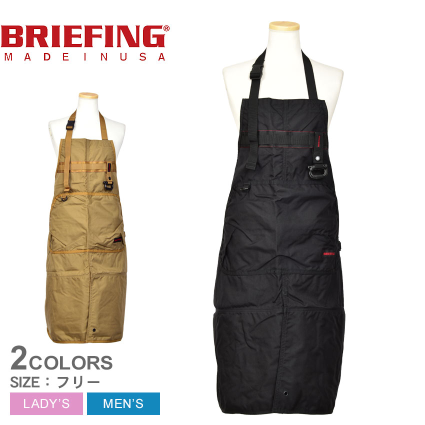 【SALE★max10%オフ!】ブリーフィング エプロン メンズ レディース ツールエプロン BRIEFING TOOL APRON BRA223G20 キャンプ 料理 キッチン ガーデニング ワンポイント スポーツ ユニセックス アウトドア カジュアル シンプル 難燃 ベージュ ブラック 黒 カーキ|slz||Z-MALL