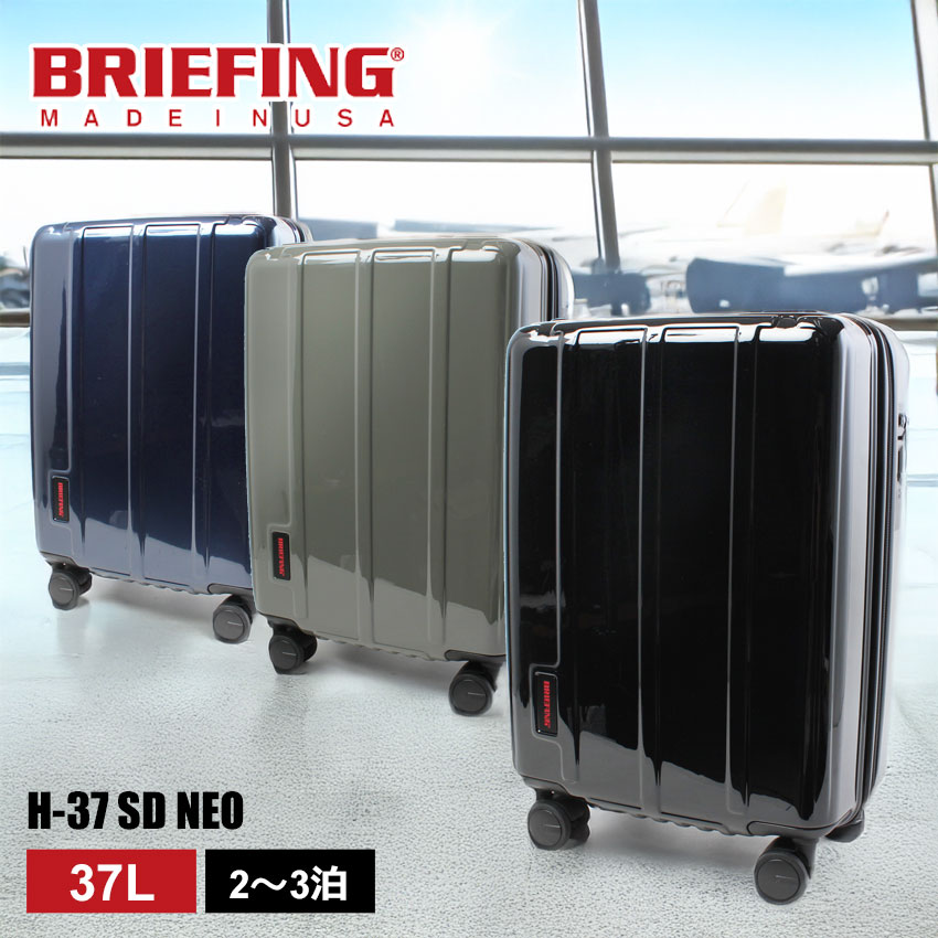 ブリーフィング キャリーケース ユニセックス H-37 SD NEO BRIEFING BRA241C72 トラベル キャリー 泊り 宿泊 軽量 機内持ち込み ファスナー ダイヤルロック TSA カジュアル シンプル ロゴ ビジネス アウトドア レジャー 鞄 旅行 無地|slz|｜Z-MALL