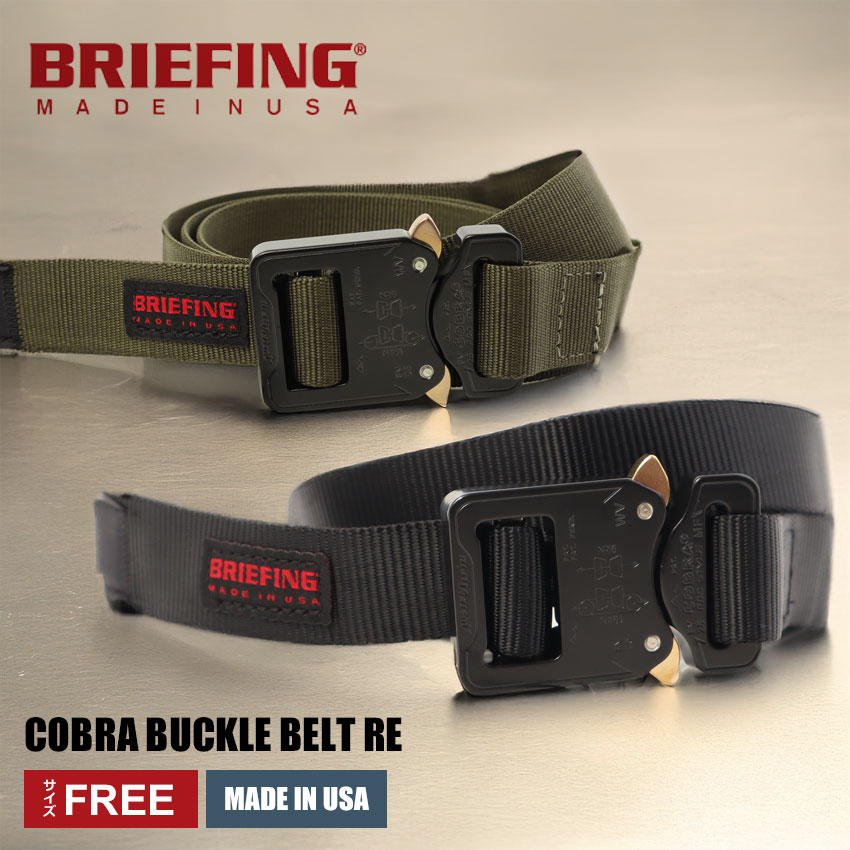 ブリーフィング ベルト ユニセックス COBRA BUCKLE BELT RE BRIEFING BRA241G60 ナイロンベルト ファッション小物 ビジネス ワンポイント USA アメリカ製 ミリタリーカジュアル 小物 無地 シンプル 人気 おしゃれ ブラック 黒|slz||Z-MALL