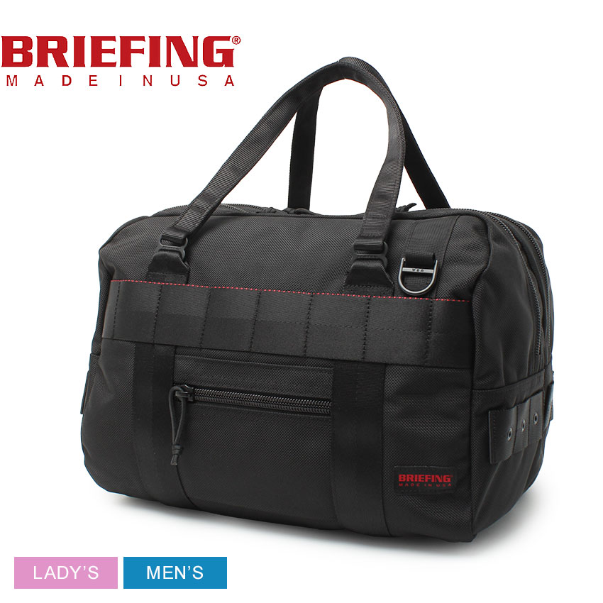 ブリーフィング（briefing）ダッフルバッグ（中サイズ） trim_ofbfg_item7c33806c6fdf11e