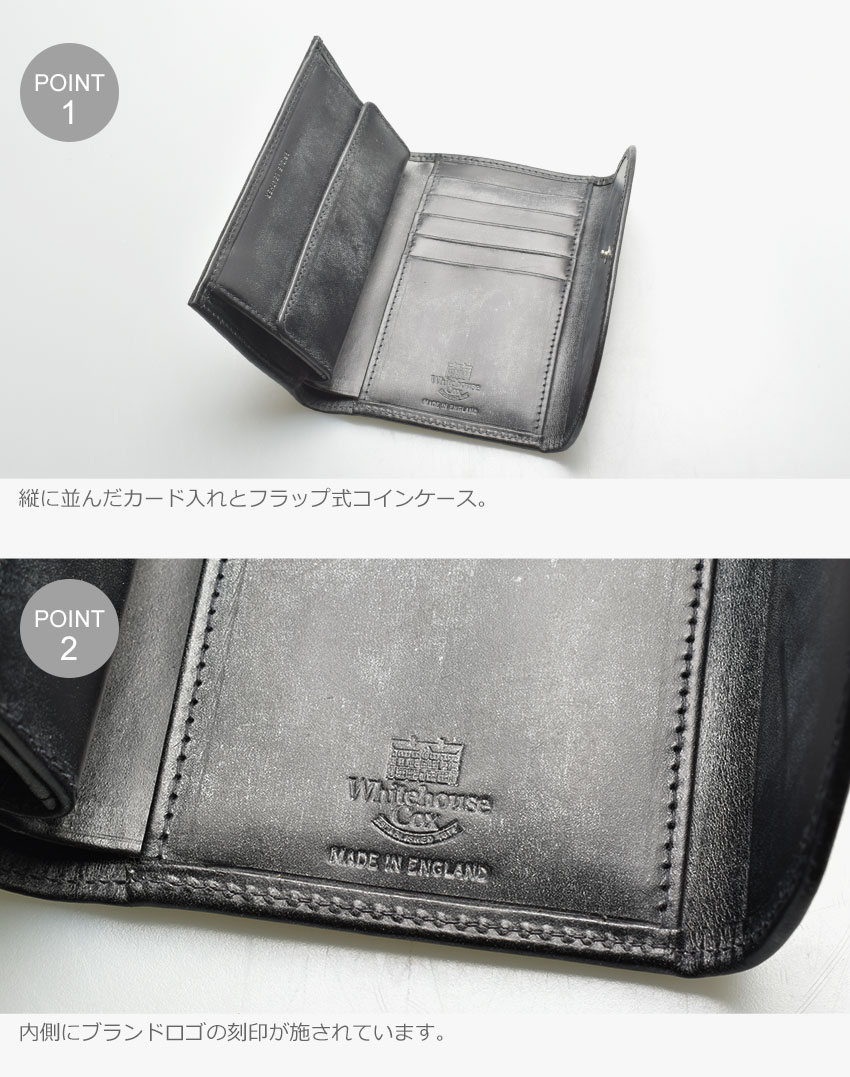 新しい到着 ホワイトハウスコックス スモール クラッチ パース 財布 Whitehouse Cox Small Clutch Purse メンズ レディース S1112 ブラック 黒 ネイビー 紺 本革 レザー ブライドルレザー 三つ折り ウォレット ギフト プレゼント 贈り物 男女兼用 誕生日 プレゼント