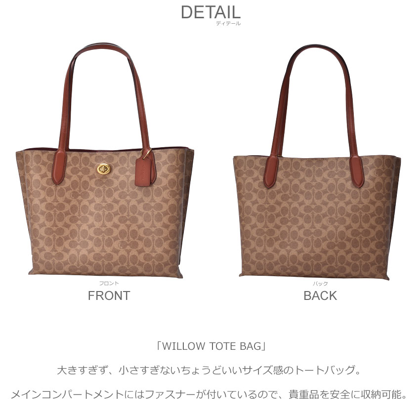 コーチCOACH