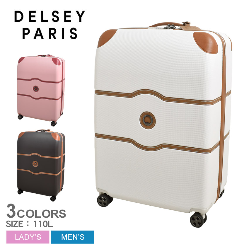 【新品未使用】DELSEY PARIS シルバー キャリーケース 107L 6127-0003-1.jpg