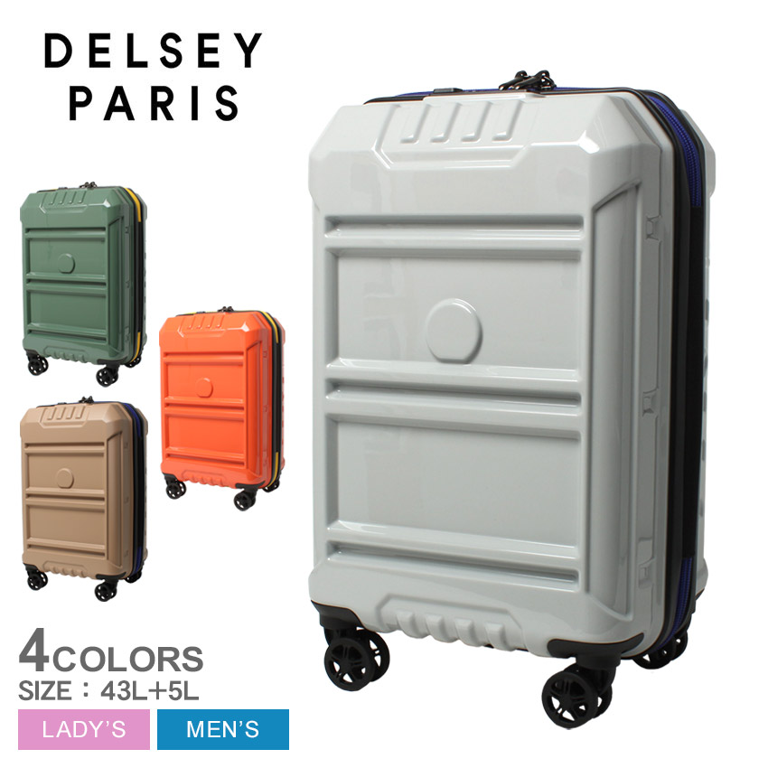 DELSEY キャリーケース　Lサイズ　グレー　展示未使用　最安値 DELSEY デルセー スーツケース GRENELLE グラネール キャリー