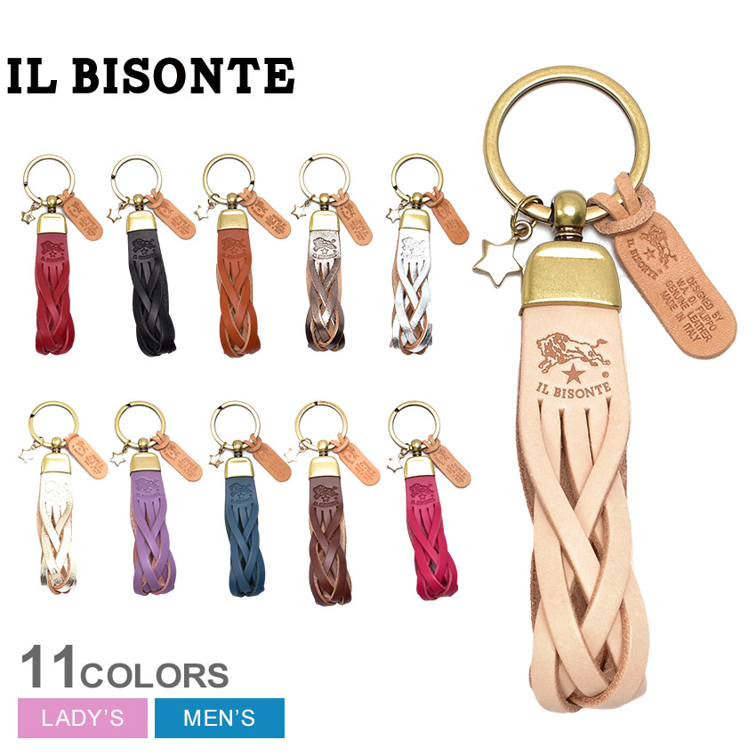 楽天市場】【ネコポス配送】イルビゾンテ キーホルダー IL