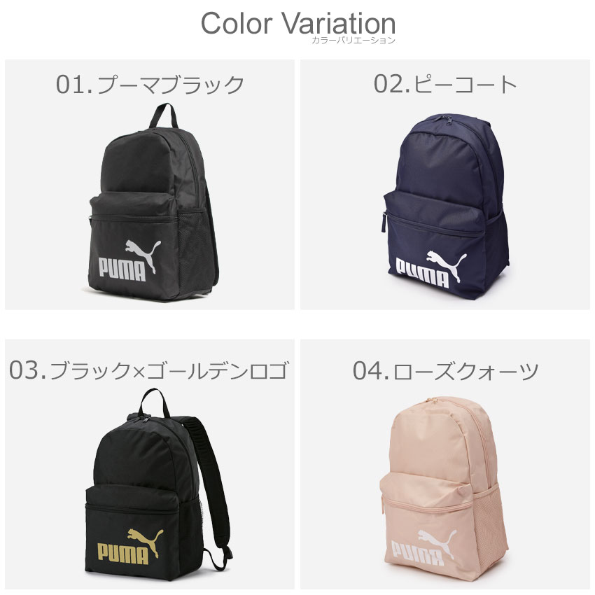 blue puma bag