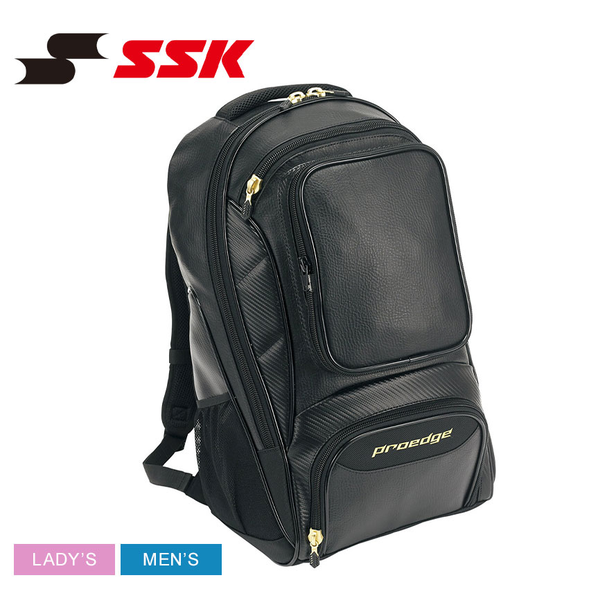 エスエスケイ バックパック メンズ レディース プロエッジ SSK proedge EBA1009 ブランド 野球用バッグ 鞄 かばん 部活動 クラブ  合宿 遠征 試合 野球 ソフトボール ベースボール 硬式 軟式 ZSPO ブラック 黒 新品未使用