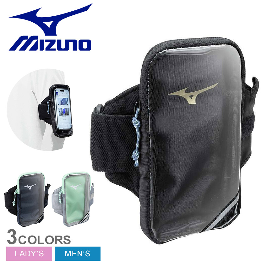 ginziウエストポーチ 楽天市場】ミズノ ウエストポーチ MIZUNO 2WAYウエストポーチ