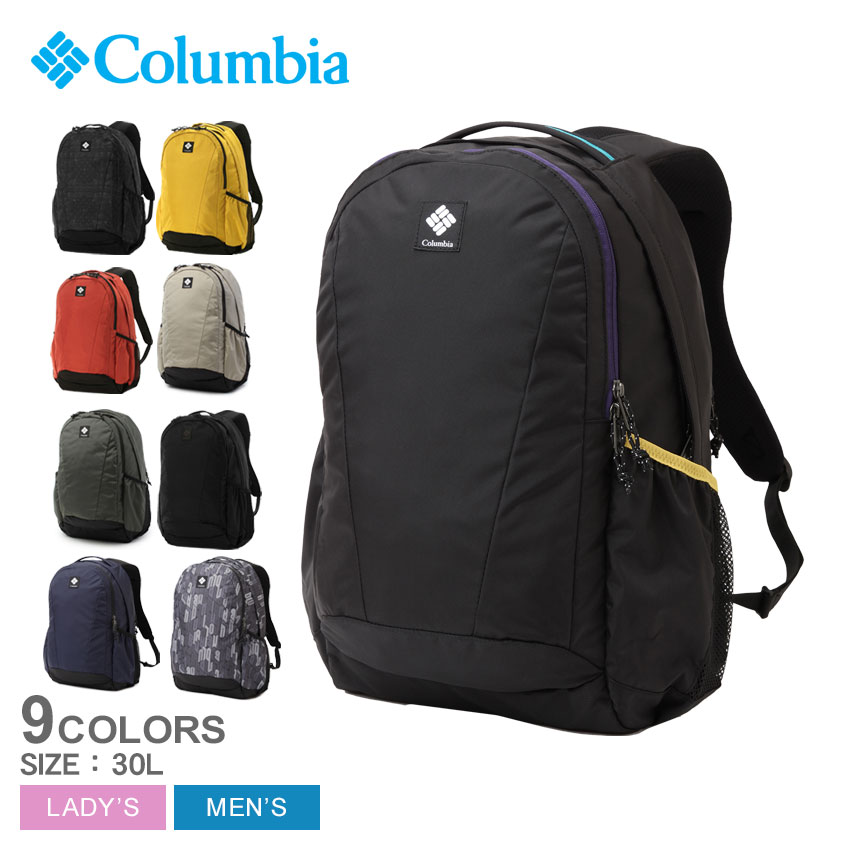 【未使用】Columbia/コロンビア パナシーア30Lバックパック おまけ付き 楽天市場】コロンビア バックパック COLUMBIA パナシーア 30L
