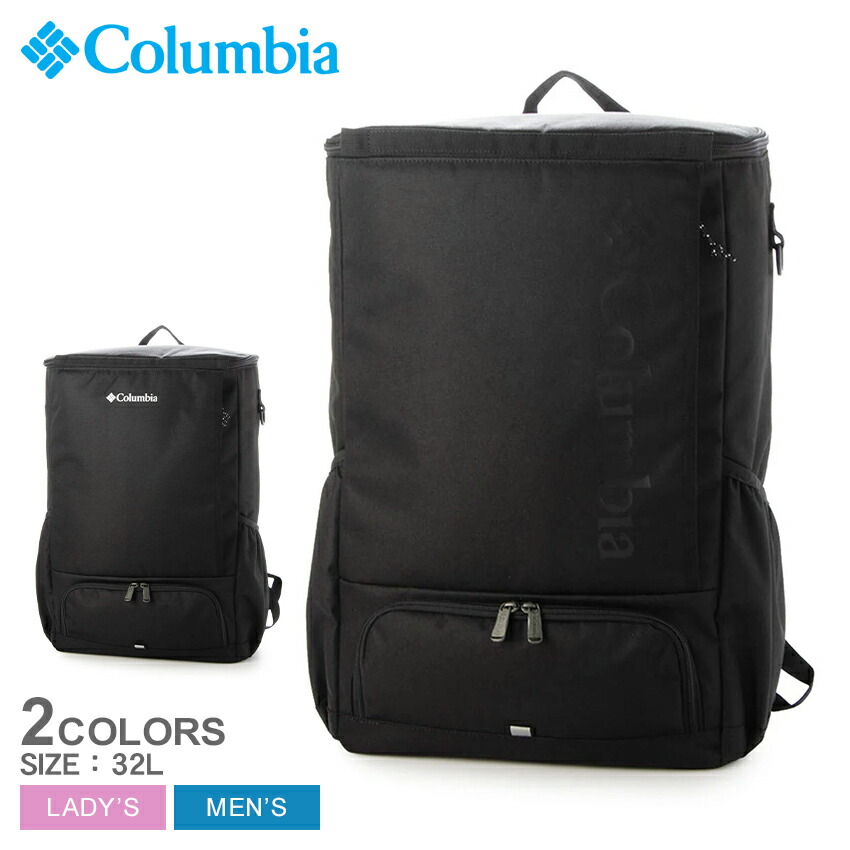 コロンビア バックパック メンズ レディース LBフローレス 32Lバックパック COLUMBIA PU7232 通学 収納 かばん 鞄 バッグ おしゃれ ブランド タウンユース デイバッグ デイリーユース 旅行 リュック リュックサック ポケット 32L 国内正規品
