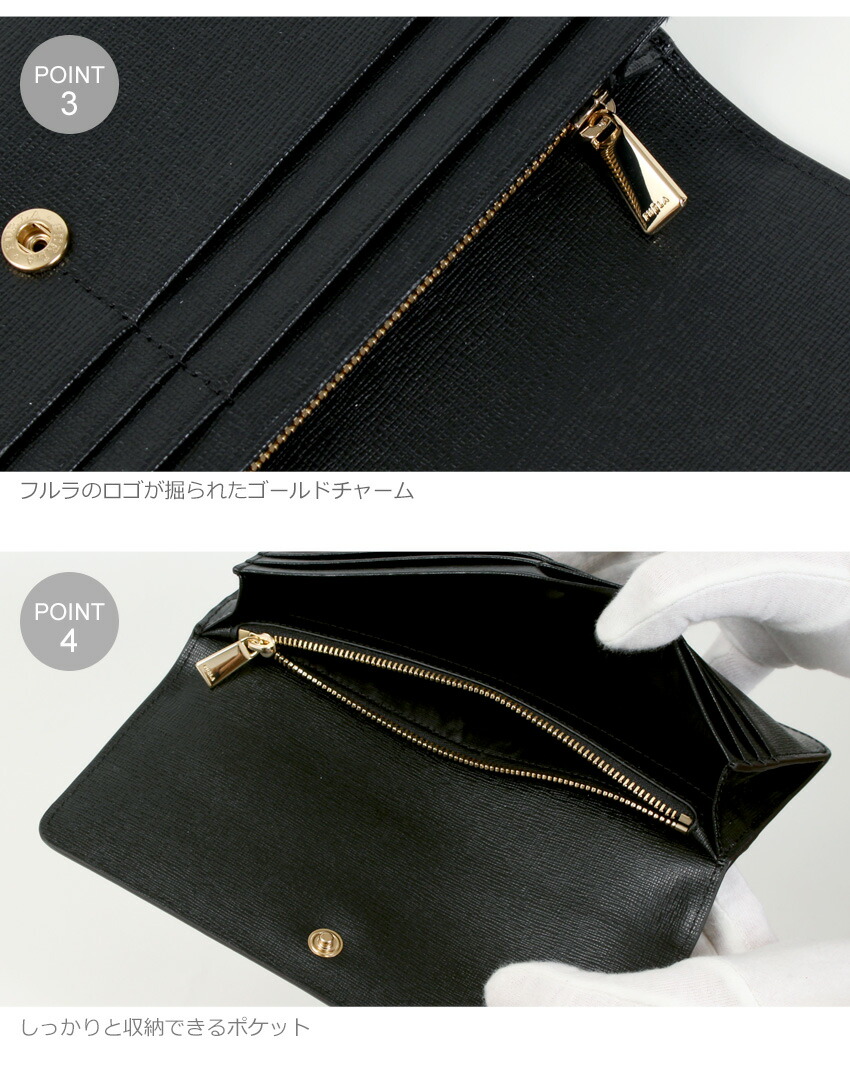 Max550円offクーポン配布 サムソナイト マジックソープ フルラ バビロン バイフォールド サフィアーノ オニキス ニューバランス Furla Babylon Bifold Saffiano 二つ折り ロングウォレット 本革 革小物 ブラック 黒 内祝い 誕生日 プレゼント 結婚祝い ギフト Max550円offクーポン配布 サムソナイト マジックソープ フルラ バビロン バイフォールド サフィアーノ オニキス ニューバランス Furla Babylon Bifold Saffiano 二つ折り ロングウォレット 本革 革小物 ブラック 黒 内祝い 誕生日 プレゼント 結婚祝い ギフト