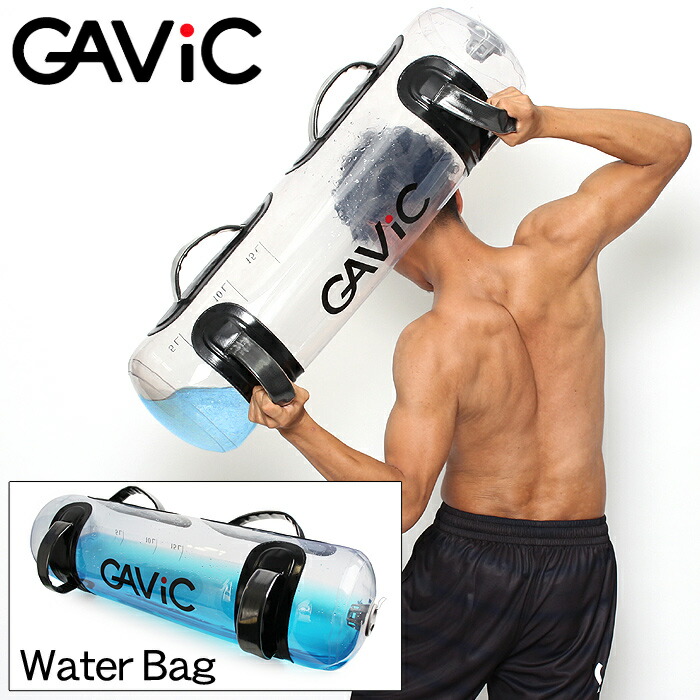 残りわずか 楽天市場 今だけクーポン配布中 ガビック トレーニング ウォーターバッグ Gavic Training Water Bag Gc12 体幹 筋トレ フィットネス エクササイズ ウェイト ダンベル スポーツ グッズ 誕生日プレゼント 結婚祝い ギフト おしゃれ Z Mall 激安の