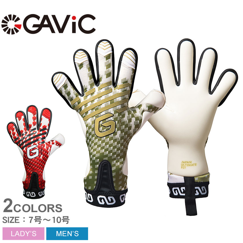 ガビック キーパーグローブ ユニセックス マトゥーイノベーティブクロウト GAVIC GC3024 サッカー フットサル キーパー GK グローブ 手袋 グラブ グリップ ストップ セーブ 部活 試合 クラブチーム ゴールド 金 ZSPO ホワイト 白 レッド 赤|slz|｜Z-MALL