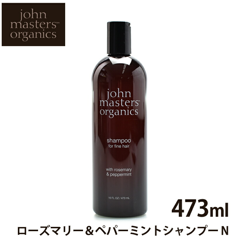 楽天市場 ジョンマスターオーガニック John Masters Organics イブニングp シャンプー 乾燥した髪用 473ml 16oz 楽天海外直送 Strawberrynet Fresh Beauty