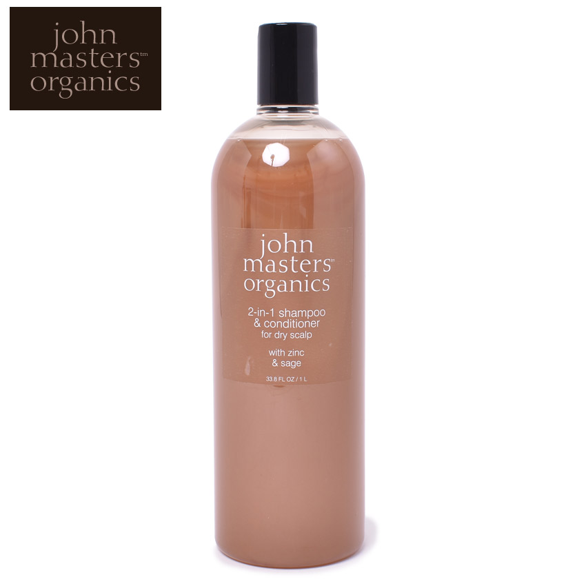 楽天市場 ジョンマスター オーガニック Z Sコンディショニングシャンプー 1000ml シャンプー John Masters Organics 056 天然素材 ヘアケア ナチュラル コスメ マッサージ オーガニック 植物性 天然由来成分 ボトル ブランド おしゃれ プレゼント 誕生日 プレゼント