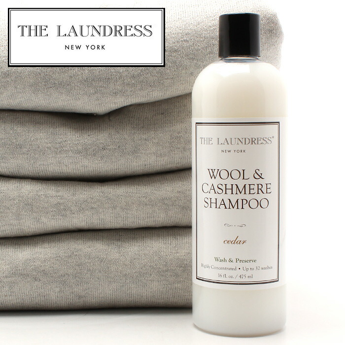 楽天市場 ザ ランドレス ウール カシミアシャンプー シダー 475ml Spts12 ザ ランドレス The Laundress 楽天24