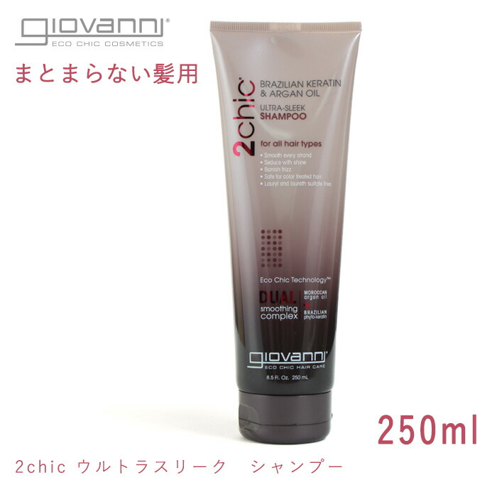 楽天市場】ジョバンニ ウルトラスリーク シャンプー 710ml (giovanni