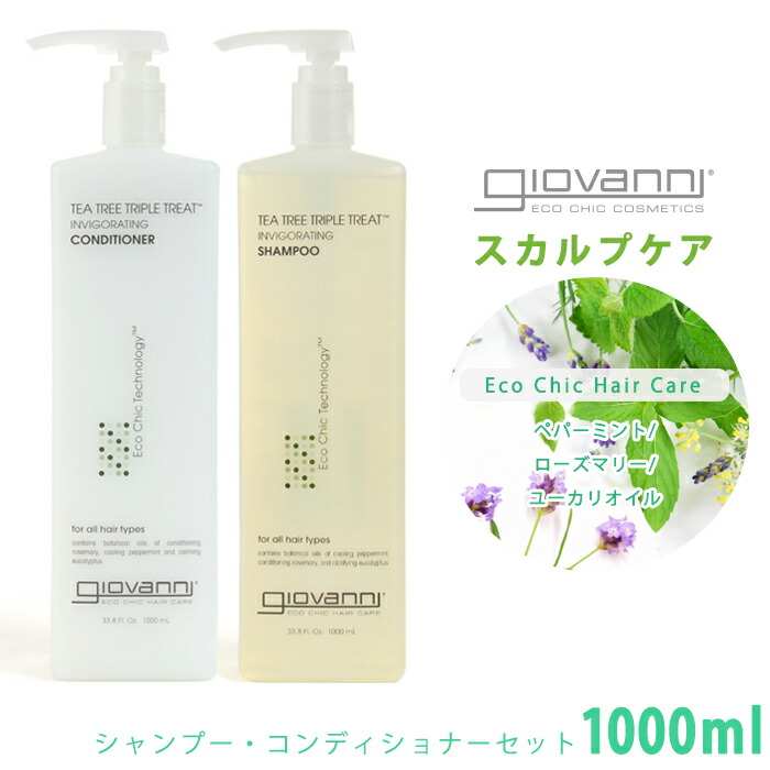 Z Mall Cosmetics With Moisture Organic Giovanni Tea Tree Triple