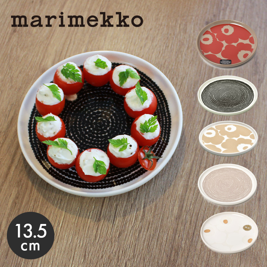 【楽天市場】【今だけクーポン配布中】マリメッコ プレート 13.5cm MARIMEKKO PLATE 135 69073 皿 食器 ギフト