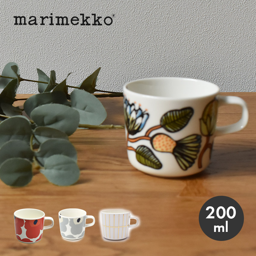 楽天市場】【今だけクーポン配布中】マリメッコ ティーカップ 250ml