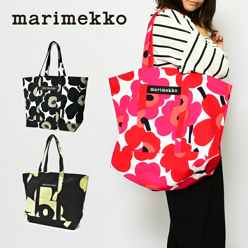 楽天市場 マリメッコ ピエニウニッコ ペルスカッシ トートバッグ トートバッグ Marimekko 495 ブラック 黒 レッド 赤 ホワイト カバン かばん 鞄 トート 北欧 お出かけ 大容量 マザーズバッグ ブランド 定番 人気 かわいい おしゃれ 通勤 シンプル 誕生日 プレゼント