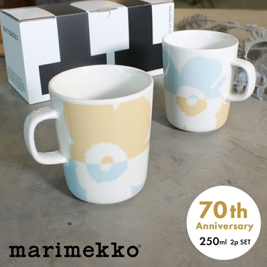 今だけクーポン配布中 マリメッコ マグカップ250ml 2セット 食器 Marimekko 185 ホワイト 白 ブルー ベージュ キッチン インテリア ウニッコ ペア 2個セット 花 かわいい ブランド 北欧 テキスタイル カップ 誕生日 プレゼント ギフト ラッピング対象外 Tajikhome Com