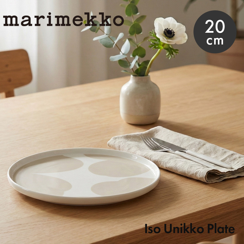 楽天市場】マリメッコ marimekko ケスティット プレート Kestit plate
