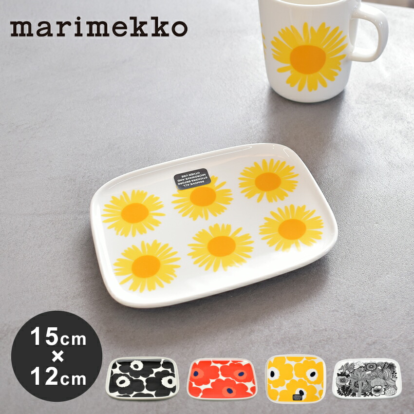 新品　マリメッコ　ウニッコ　アニバーサリー食器セット marimekko マリメッコ UNIKKO 60th PLATE SET ウニッコ 60周年