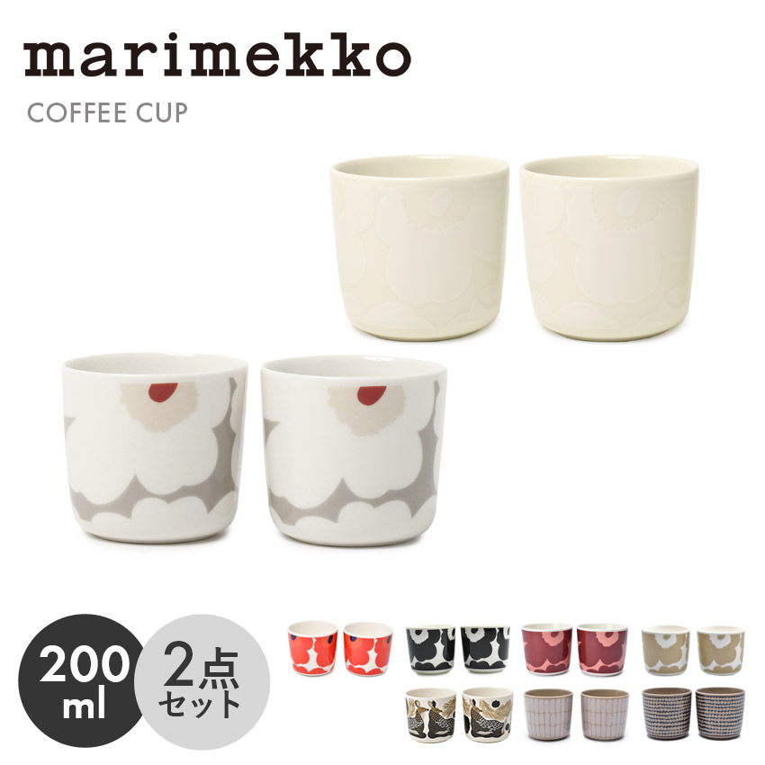 マリメッコ ラシィマット500ml 4個セット⑤ 52229-71873_mbtop.jpg