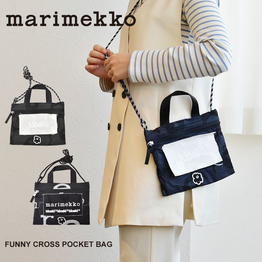 楽天市場】マリメッコ marimekko ショルダーポーチ ショルダー