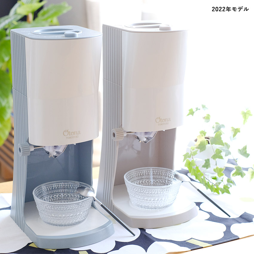楽天市場】【今だけクーポン配布中】＼Z-MALL限定／かき氷器 電動 製氷 