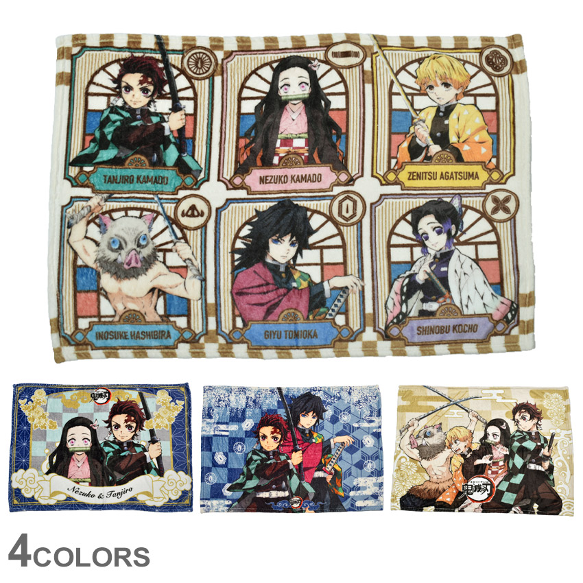 楽天市場 クーポン配付中 毛布 鬼滅の刃 ひざ掛け毛布 ブランケット 暖かい 防寒 保温 アニメ キメツ きめつ 鬼めつ 鬼滅の刃 きめつのやいば たんじろう ねずこ ねづこ ぜんいつ いのすけ グリーン イエロー ピンク ネイビー パープル 7643a 7643b 7643c Via