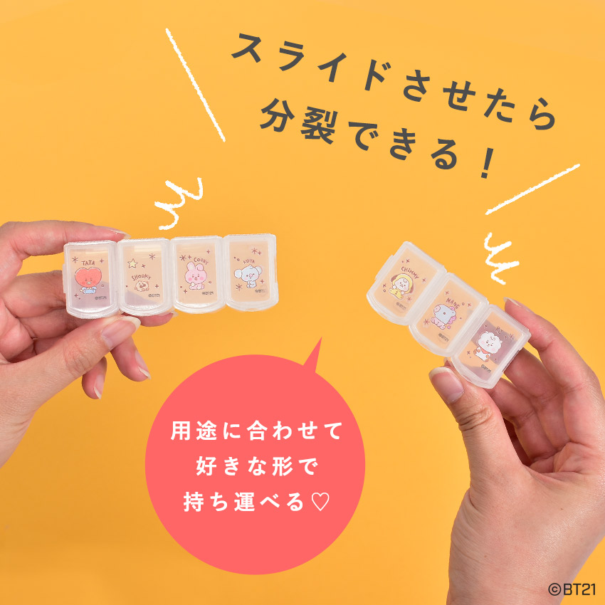 市場 薬ケース Tata 薬入れ ピルケース くすり Bt21 整理 ボックス Shooky コンパクト 仕分け Mang Cooky Rj Chimmy 便利 サプリメント Koya