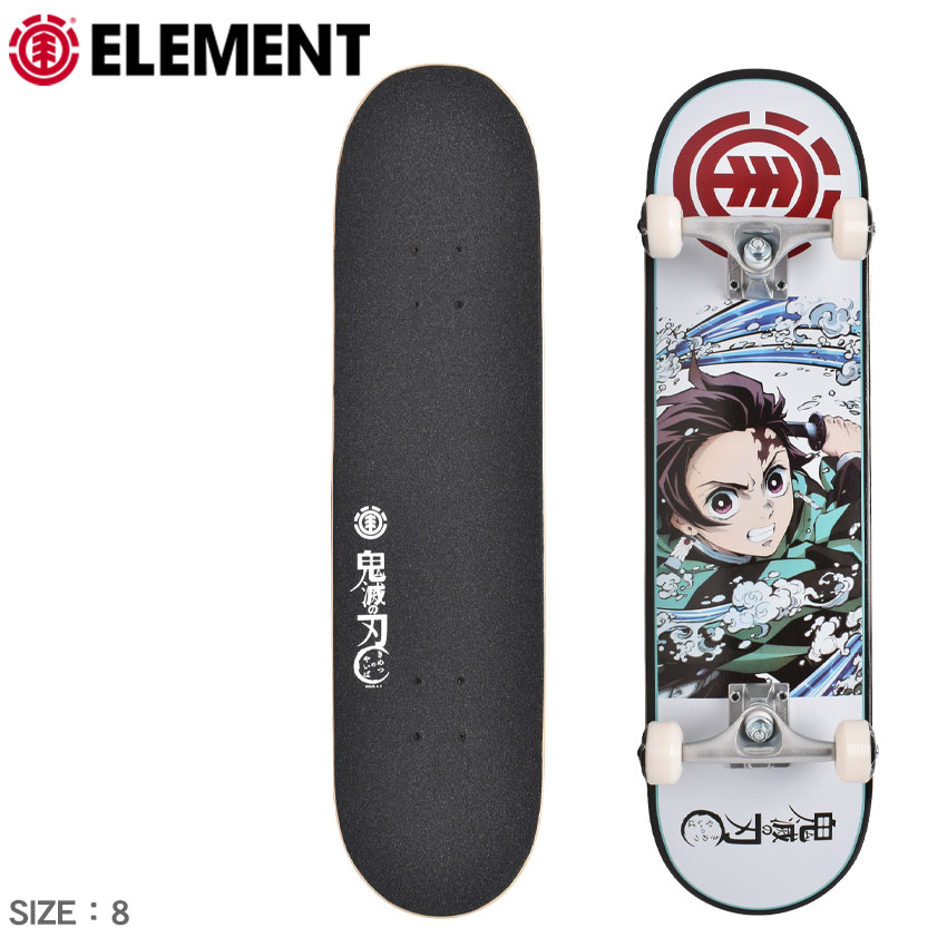 ラッピング対象外 エレメント 鬼滅の刃 炭治郎 スケートボード コンプリート 8インチ スケートボード Element メンズ レディース ブラック 黒 ホワイト 白 鬼滅の刃 竈門炭治郎 コラボ キャラクター スケボー ボード 誕生日 プレゼント ギフト
