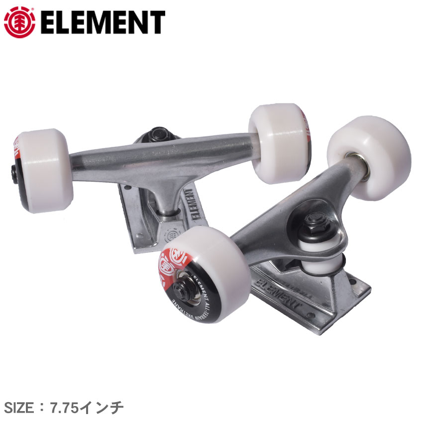 エレメント コンポーネント バンドル 5 0 トラック Element Component Bundle 5 0 ブラック 黒 レッド ロゴ ウィール ビス ベアリング 足回りセット カスタム 7 75インチ スケボー スポーツ アウトドア ストリート シンプル 人気 誕生日 プレゼント ギフト