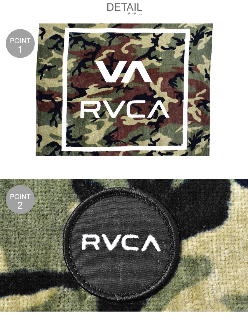 ルーカ All The Way Towel ビーチタオル Rvca メンズ レディース カーキ カモフラ タオル ブランド ロゴ サーフ サーファー ビーチ プール カモフラージュ カモ柄 スポーツ アウトドア レジャー ストリート 人気 大判 雑貨 迷彩 誕生日 プレゼント ギフト