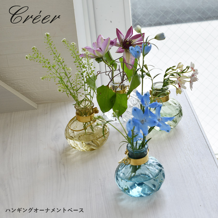 楽天市場】クーイー デザイン 花瓶 ボールベース 20cm Cooee