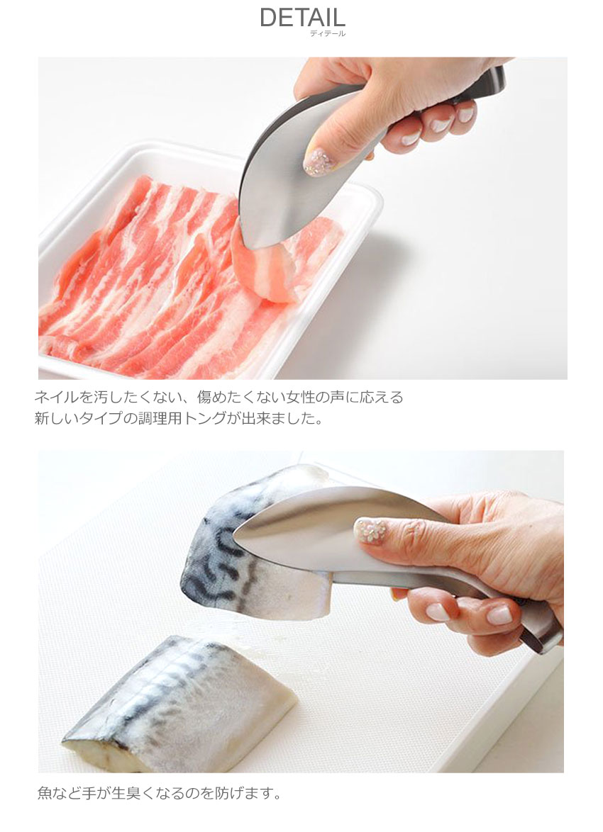 クリスマスツリー特価！ オークス レイエ ゆびさきトング