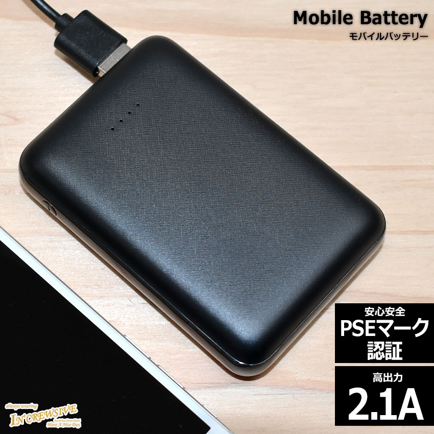 【カカオフレンズ】カセットモバイルバッテリー 10000mAh*関税込 カカオフレンズカセット型高速充電補助バッテリー10000mAh