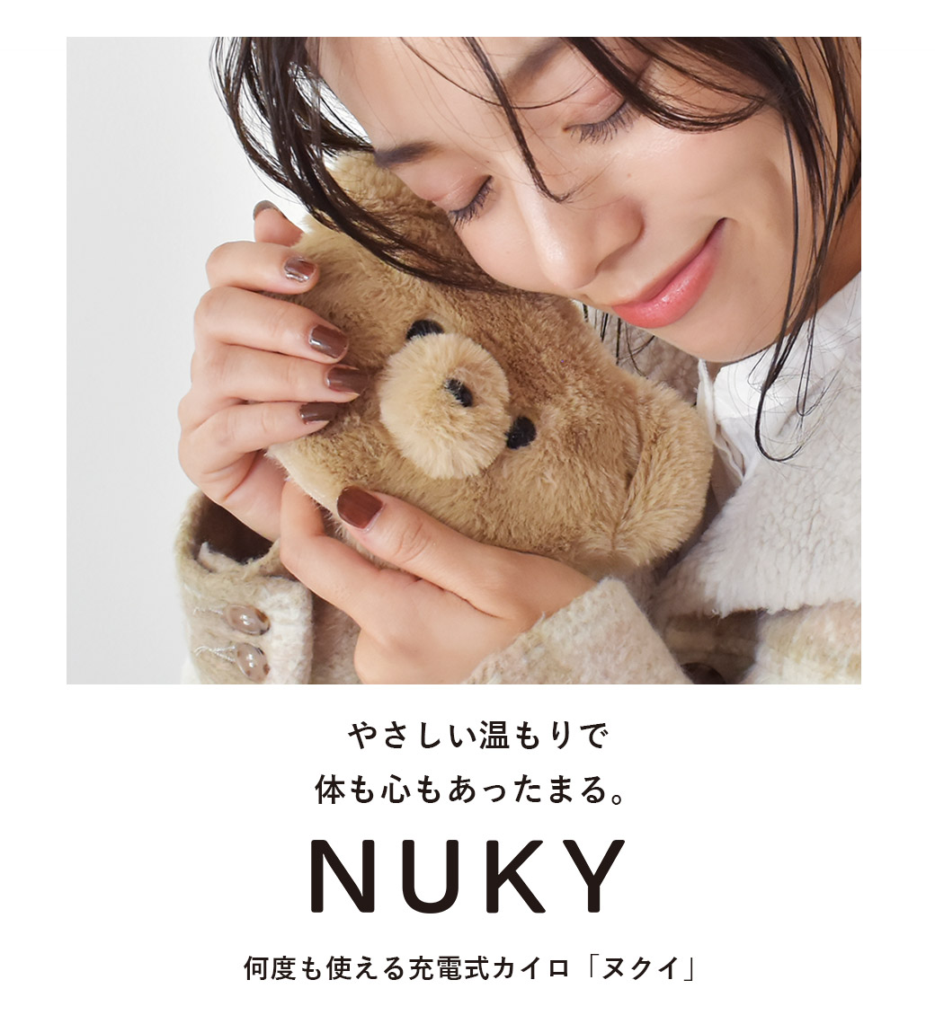 売り尽くし☆】＼ランキング1位／ カイロ 充電式 電気カイロ くまカバー付き セット テディベア ポーチ くま 繰り返し使える 電子 かわいい  エコカイロ くり返し使える 充電 モバイル 大容量 バッテリー 5000mAh 45℃ 55℃ 暖房 おしゃれ 寒さ対策 プレゼント