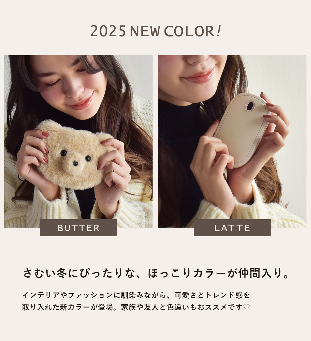 ランキング1位／ カイロ 充電式 電気カイロ くまカバー付き セット