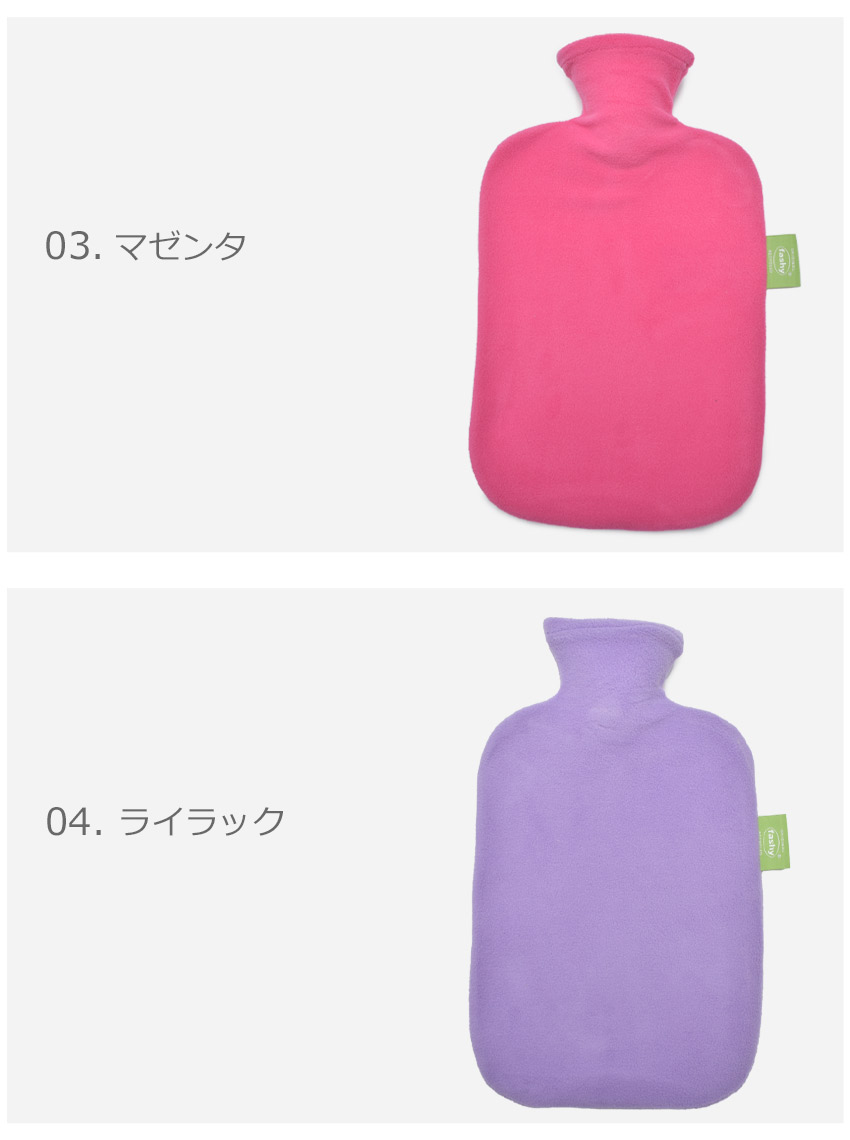 今だけクーポン配布中】ファシー 湯たんぽ フリース カバー fashy fleece cover 2.0l 6530 ソフト あったかグッズ  温めグッズ 冬 防寒 暖かい 暖房 水枕 氷枕 防災 リラックス 雑貨 誕生日プレゼント おしゃれ ポイント消化