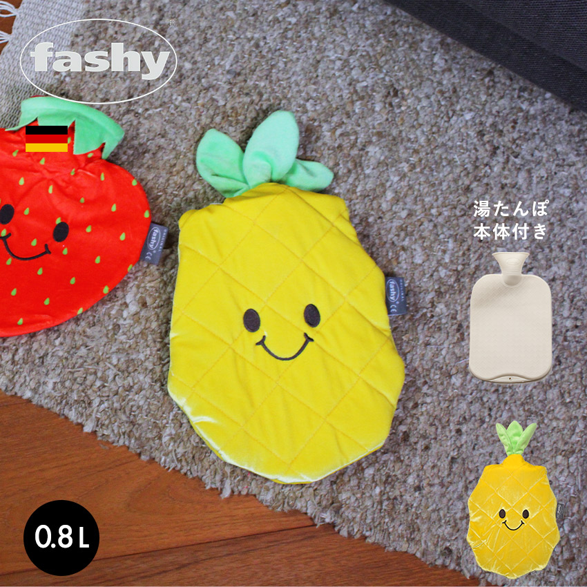 楽天市場】【限定クーポン発行中】ファシー 湯たんぽ クッションボトル fashy cushion bottle 1.2l hwb 6425 ソフト  あったかグッズ 温めグッズ 冬 防寒 暖かい 暖房 水枕 氷枕 防災 リラックス 雑貨 誕生日プレゼント 結婚祝い ギフト おしゃれ : Z-MALL